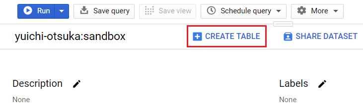 BigQuery Create Table Button